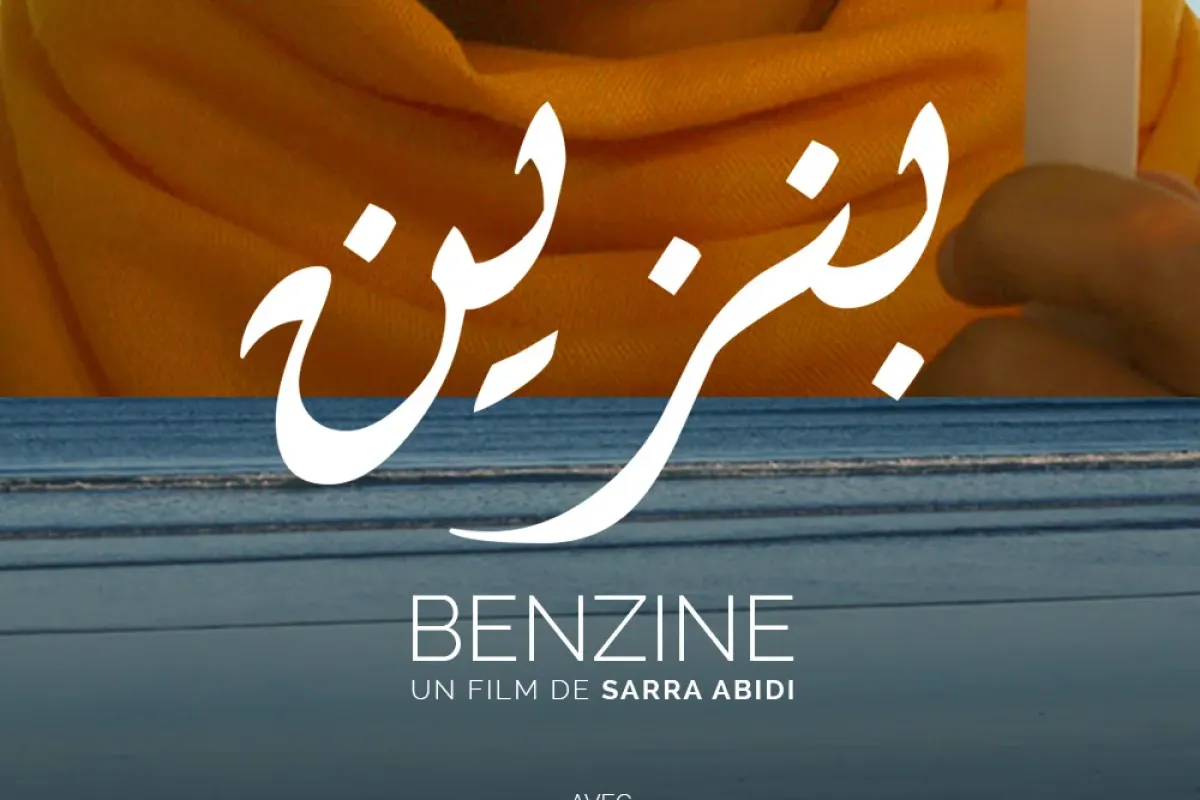 Benzine Benzine